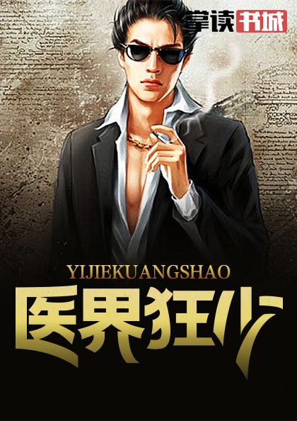 陈飞林秋涵章节列表