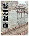 霸道老公宠妻成瘾章节列表